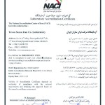 ISO/IEC17025:2005