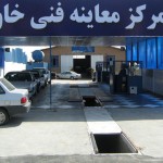 Tehran - Khavaran Center